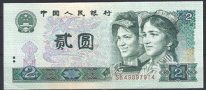 China 885-b  PR